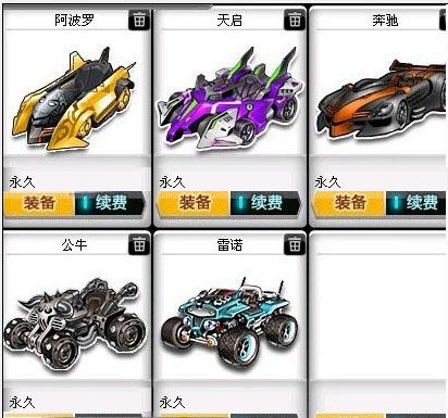 末节被翻 末节被翻