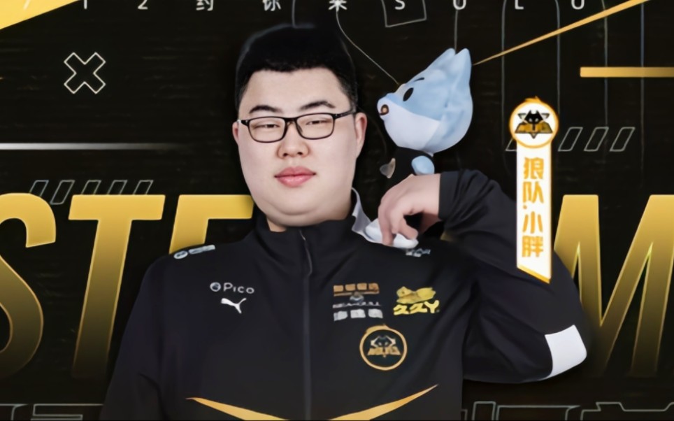 恰是那种把